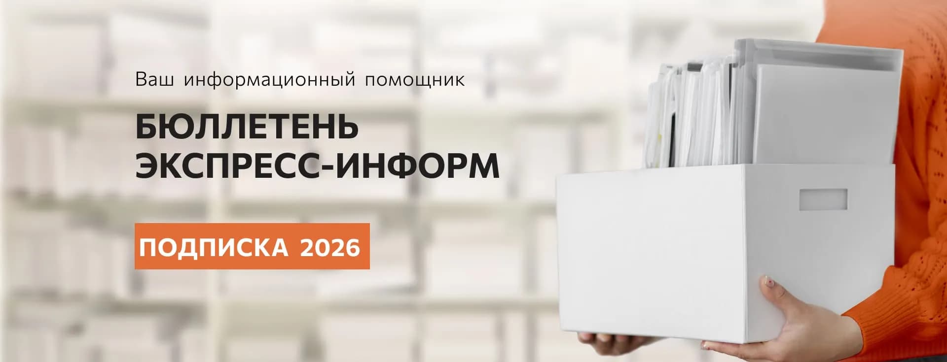 амв